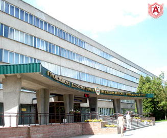 Grodno State Medical University