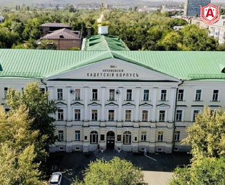 Orenburg State Medical University