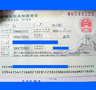 china-visa